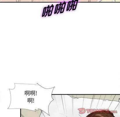 密友 密友 | 第37章 第18页