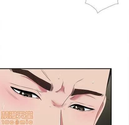 密友 密友 | 第37章 第20页