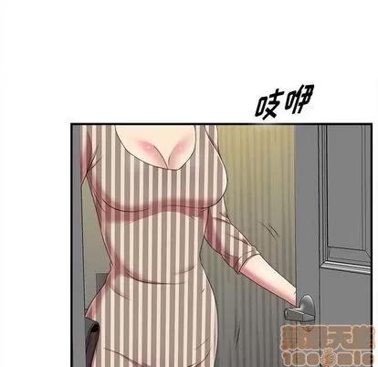 密友 密友 | 第37章 第25页