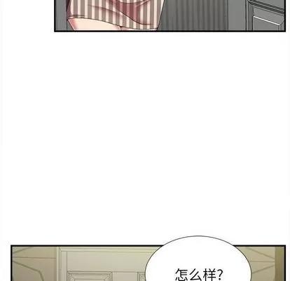 密友 密友 | 第37章 第26页