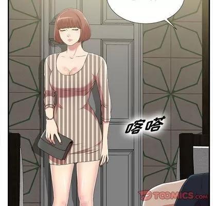 密友 密友 | 第37章 第27页