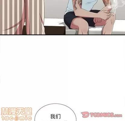 密友 密友 | 第37章 第30页