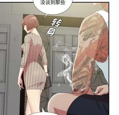 密友 密友 | 第37章 第31页