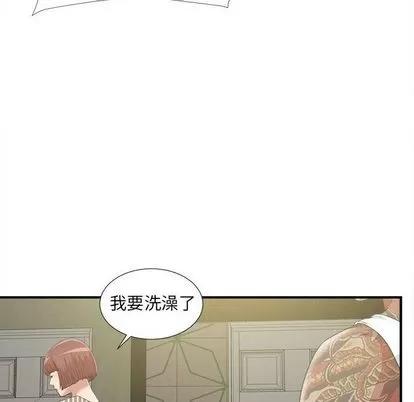 密友 密友 | 第37章 第34页