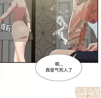 密友 密友 | 第37章 第35页