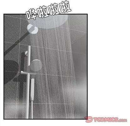 密友 密友 | 第37章 第39页