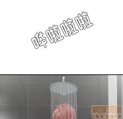 密友 密友 | 第37章 第40页