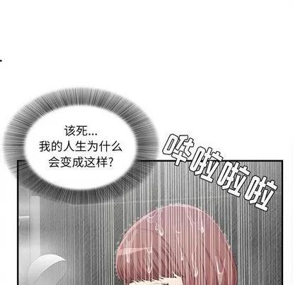 密友 密友 | 第37章 第43页