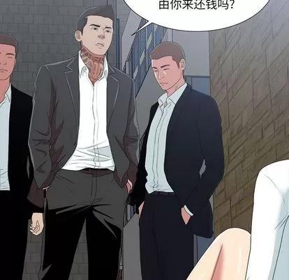 密友 密友 | 第37章 第52页