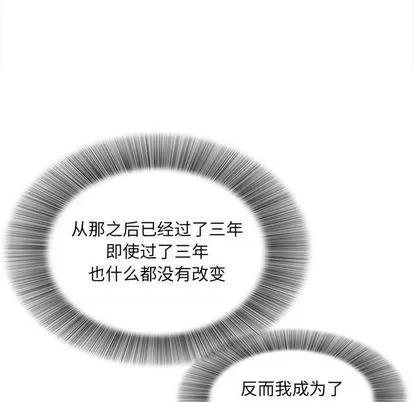 密友 密友 | 第37章 第58页