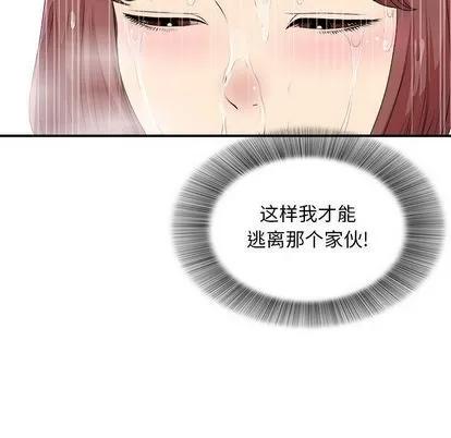 密友 密友 | 第37章 第62页