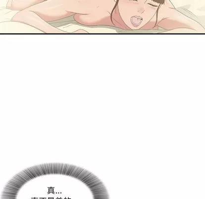 密友 密友 | 第37章 第68页
