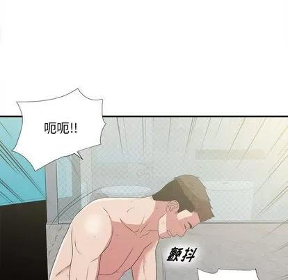 密友 密友 | 第37章 第79页