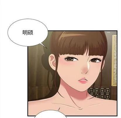 密友 密友 | 第37章 第89页
