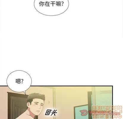 密友 密友 | 第37章 第90页