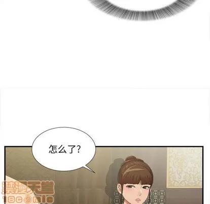 密友 密友 | 第37章 第95页