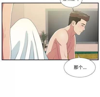 密友 密友 | 第37章 第97页