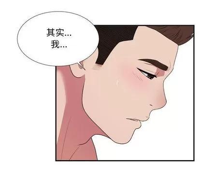 密友 密友 | 第37章 第98页
