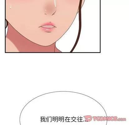 密友 密友 | 第37章 第102页