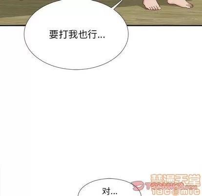 密友 密友 | 第37章 第105页