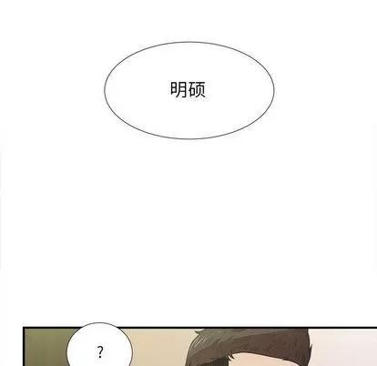 密友 密友 | 第37章 第109页