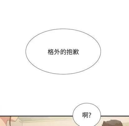 密友 密友 | 第37章 第118页