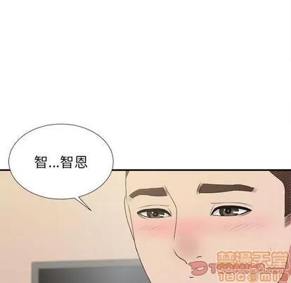 密友 密友 | 第37章 第120页