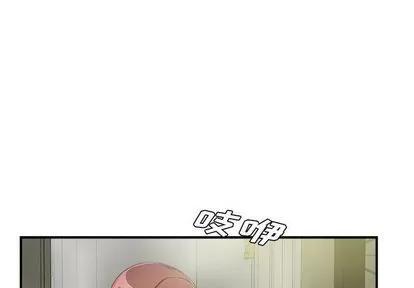 密友 密友 | 第38章 第1页