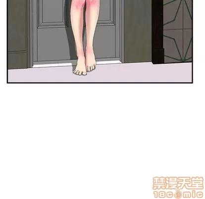 密友 密友 | 第38章 第5页