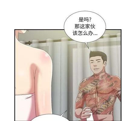 密友 密友 | 第38章 第13页