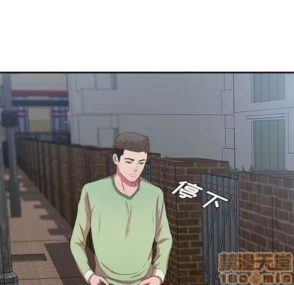 密友 密友 | 第38章 第20页