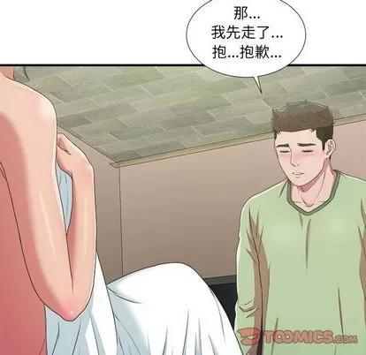 密友 密友 | 第38章 第24页