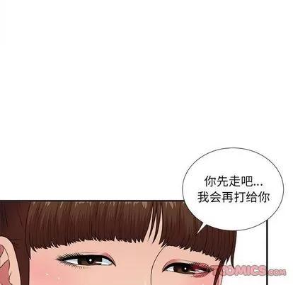 密友 密友 | 第38章 第27页