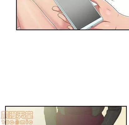 密友 密友 | 第38章 第35页