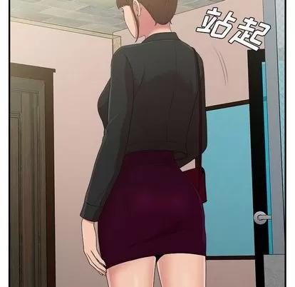密友 密友 | 第38章 第43页