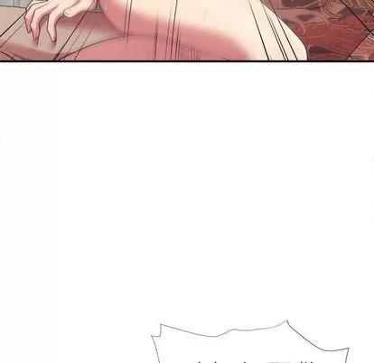 密友 密友 | 第38章 第62页