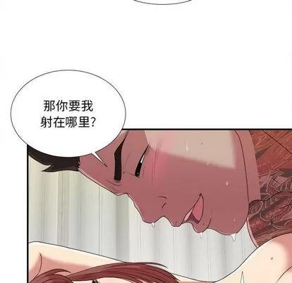 密友 密友 | 第38章 第74页