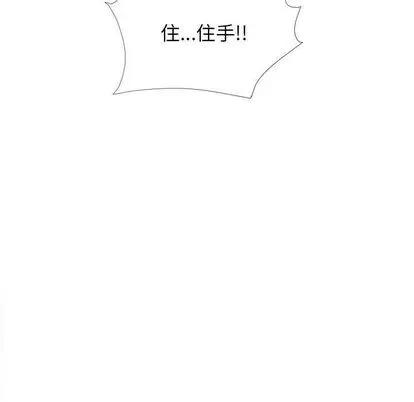 密友 密友 | 第38章 第83页