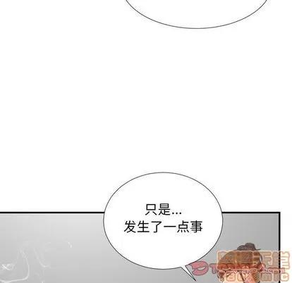密友 密友 | 第38章 第90页