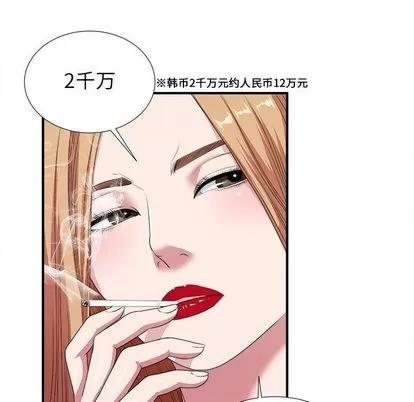 密友 密友 | 第38章 第94页