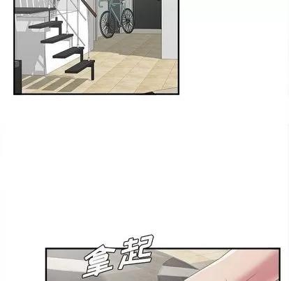 密友 密友 | 第38章 第104页