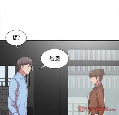 密友 密友 | 第38章 第117页