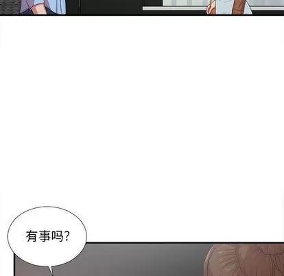 密友 密友 | 第38章 第118页