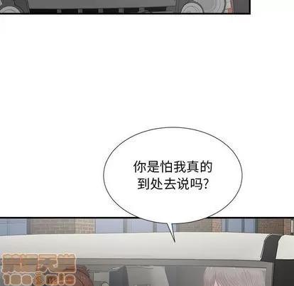 密友 密友 | 第39章 第5页