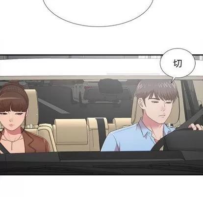 密友 密友 | 第39章 第14页