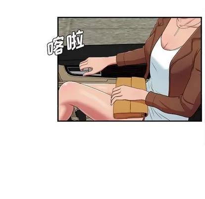 密友 密友 | 第39章 第28页