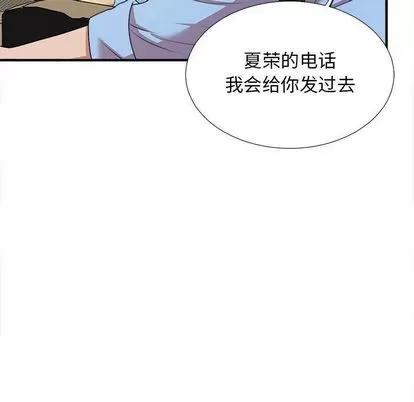 密友 密友 | 第39章 第34页