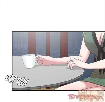 密友 密友 | 第39章 第45页