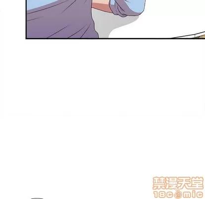密友 密友 | 第39章 第50页