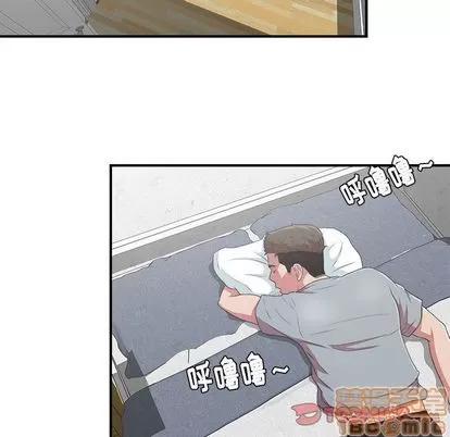 密友 密友 | 第39章 第75页
